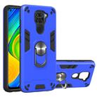 For Xiaomi Redmi Note 9 2 in 1 Armour Series PC + TPU Protective Case with Ring Holder(Dark Blue) - 1