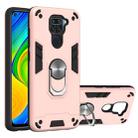 For Xiaomi Redmi Note 9 2 in 1 Armour Series PC + TPU Protective Case with Ring Holder(Rose Gold) - 1