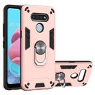 For LG K51 / Q51 2 in 1 Armour Series PC + TPU Protective Case with Ring Holder(Rose Gold) - 1