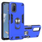 For OPPO A52 / A72 / A92 2 in 1 Armour Series PC + TPU Protective Case with Ring Holder(Dark Blue) - 1
