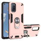 For OPPO A52 / A72 / A92 2 in 1 Armour Series PC + TPU Protective Case with Ring Holder(Rose Gold) - 1