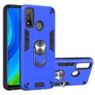 For Huawei P Smart(2020) 2 in 1 Armour Series PC + TPU Protective Case with Ring Holder(Dark Blue) - 1