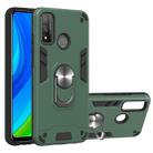 For Huawei P Smart(2020) 2 in 1 Armour Series PC + TPU Protective Case with Ring Holder(Dark Green) - 1