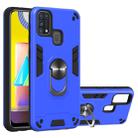 For Samsung Galaxy M31 2 in 1 Armour Series PC + TPU Protective Case with Ring Holder(Dark Blue) - 1