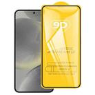 For Samsung Galaxy S24 FE 5G 9D Full Glue Screen Tempered Glass Film - 1