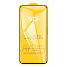 For Samsung Galaxy S24 FE 5G 9D Full Glue Screen Tempered Glass Film - 2