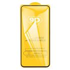 For Samsung Galaxy M36 5G 25pcs 9D Full Glue Screen Tempered Glass Film - 2