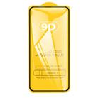 For Samsung Galaxy S25 FE 5G 25pcs 9D Full Glue Screen Tempered Glass Film - 2