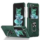 For Samsung Galaxy Z Flip5 5G Matte UV Armor Ring Shockproof Phone Case(Dark Green) - 1