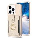 For iPhone 14 Pro BF27 Metal Ring Card Bag Holder Phone Case(Beige) - 1