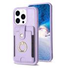 For iPhone 14 Pro BF27 Metal Ring Card Bag Holder Phone Case(Purple) - 1