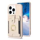 For iPhone 15 Pro BF27 Metal Ring Card Bag Holder Phone Case(Beige) - 1