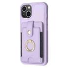 For iPhone 15 BF27 Metal Ring Card Bag Holder Phone Case(Purple) - 2