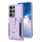 For Samsung Galaxy S23 Ultra 5G BF27 Metal Ring Card Bag Holder Phone Case(Purple) - 1