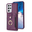 For Samsung Galaxy S21 Ultra 5G BF27 Metal Ring Card Bag Holder Phone Case(Dark Purple) - 1