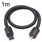 3720 HiFi Audio Universal AC Power Cable US Plug, Length:1m - 1