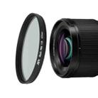 JSR Black Mist Filter Camera Lens Filter, Size:67mm(1/8 Filter) - 1