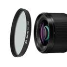 JSR Black Mist Filter Camera Lens Filter, Size:72mm(1/4 Filter) - 1