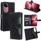 For vivo V50 5G Skin Feel Magnetic Buckle Leather Phone Case(Black) - 1