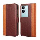 For vivo S17 5G / S17 Pro 5G Ostrich Texture Horizontal Flip Leather Phone Case(Brown) - 1