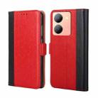 For vivo Y78 5G Ostrich Texture Horizontal Flip Leather Phone Case(Red) - 1