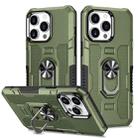 For iPhone 15 Pro Ring Holder Armor Hybrid Phone Case(Green) - 1