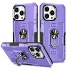 For iPhone 15 Pro Ring Holder Armor Hybrid Phone Case(Purple) - 1