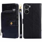 For ZTE Axon 40 Lite Zipper Bag Leather Phone Case(Black) - 1