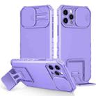 For iPhone 15 Pro Max Stereoscopic Holder Sliding Camshield Phone Case(Purple) - 1