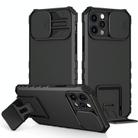 For iPhone 15 Pro Stereoscopic Holder Sliding Camshield Phone Case(Black) - 1