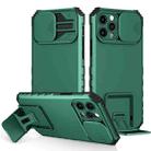 For iPhone 15 Pro Stereoscopic Holder Sliding Camshield Phone Case(Green) - 1