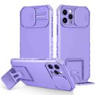 For iPhone 15 Pro Stereoscopic Holder Sliding Camshield Phone Case(Purple) - 1