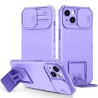 For iPhone 15 Plus Stereoscopic Holder Sliding Camshield Phone Case(Purple) - 1