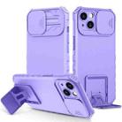 For iPhone 15 Stereoscopic Holder Sliding Camshield Phone Case(Purple) - 1