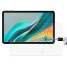 For Doogee T36 9H 0.3mm Explosion-proof Tempered Glass Film - 1