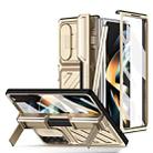 For Samsung Galaxy Z Fold4 TPU + PC Integrated All-inclusive Shockproof Phone Case with Pen(Gold) - 1