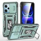 For Xiaomi Redmi Note 12 5G Global Armor PC + TPU Camera Shield Phone Case(Alpine Green) - 1