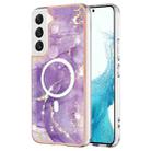 For Samsung Galaxy S22 5G Marble Pattern Dual-side IMD Magsafe TPU Phone Case(Purple 002) - 1