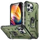 For iPhone 15 Pro Ring Holder Phone Case(Army Green) - 1