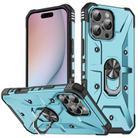 For iPhone 16 Pro Max Ring Holder Phone Case(Light Blue) - 1