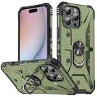 For iPhone 16 Pro Max Ring Holder Phone Case(Army Green) - 1