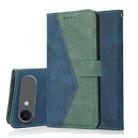 For iPhone 17 Air Dual-color Stitching Leather Phone Case(Blue Green) - 1