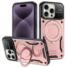 For iPhone 16 Pro Max Large Window MagSafe Holder Phone Case(Rose Gold) - 1