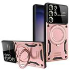 For Samsung Galaxy S23 Ultra 5G Large Window MagSafe Holder Phone Case(Rose Gold) - 1