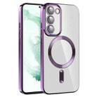 For Samsung Galaxy S22+ 5G CD Texture Plating TPU MagSafe Phone Case with Lens Film(Dark Purple) - 1