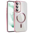 For Samsung Galaxy S22+ 5G CD Texture Plating TPU MagSafe Phone Case with Lens Film(Pink) - 1