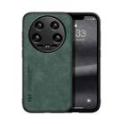 For Xiaomi 14 Ultra Skin Feel Magnetic Leather Back Phone Case(Green) - 1