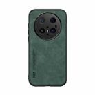 For Huawei Mate 70 Pro Skin Feel Magnetic Leather Back Phone Case(Green) - 2
