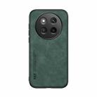 For Honor X60 Pro Skin Feel Magnetic Leather Back Phone Case(Green) - 2