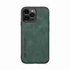 For iPhone 16 Pro Max Skin Feel Magnetic Leather Back Phone Case(Green) - 2